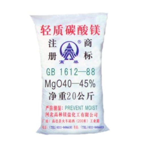 营口搪瓷釉料用碳酸镁使用说明